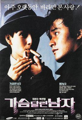 小姐 韩国电影表妹推荐