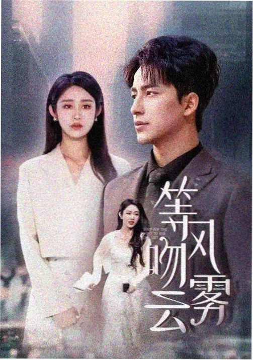 韩国电影表妹 寄生虫影评