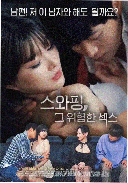 韩国电影表妹 釜山行彩蛋